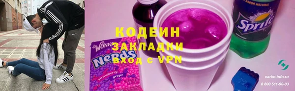 Альфа ПВП Вяземский